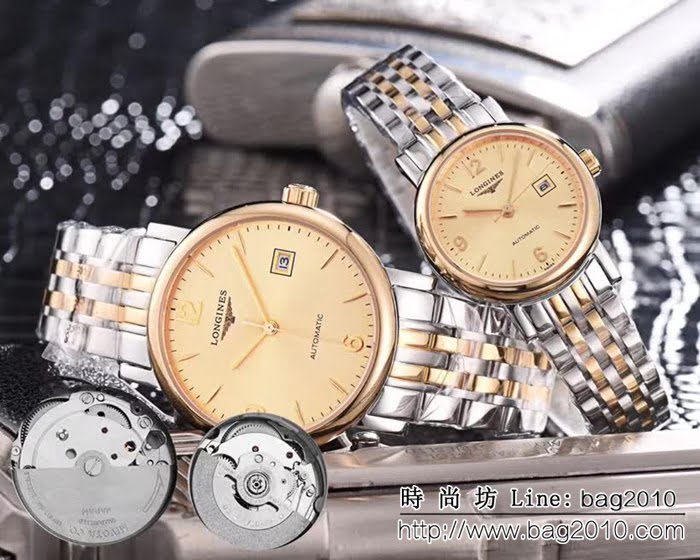 LONGINES浪琴 全自動機械 情侶對表 WSS0771